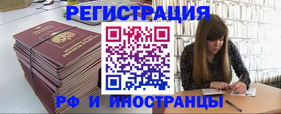 регистрация для дет. сада в Ртищево